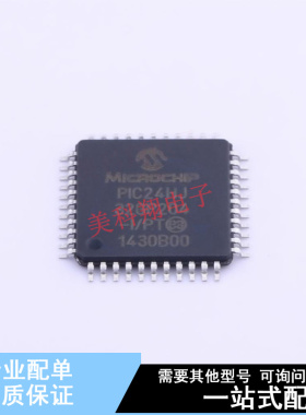 单片机(MCU/MPU/SOC) PIC24HJ32GP204-I/PT TQFP-44(10x10) 全新