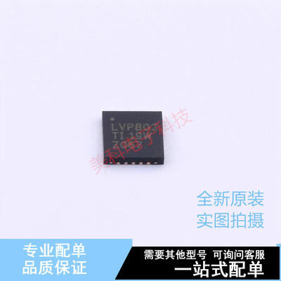 信号缓冲器/中继器/分配器 SN75LVPE802RTJR QFN-20 TI 全新原装