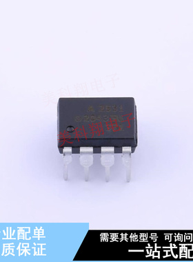 光耦-逻辑输出 HCPL-2531-000E DIP-8  全新原装正品