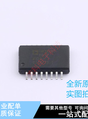 数字隔离器 ADUM261N1BRIZ SOIC-16 ADI 全新原装正品