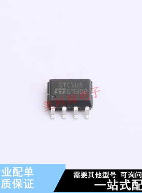 LED驱动 STCS05DR SOP-8 ST 全新原装正品