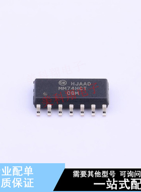 逻辑门 MM74HCT08MX SOIC-14 ON 全新原装正品