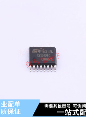RS232芯片 ST3232ECTR TSSOP-16 ST 全新原装正品