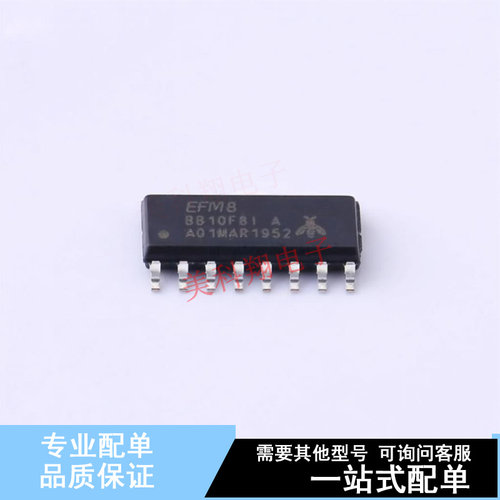 单片机(MCU/MPU/SOC) EFM8BB10F8I-A-SOIC16 SOIC-16 全新原装进