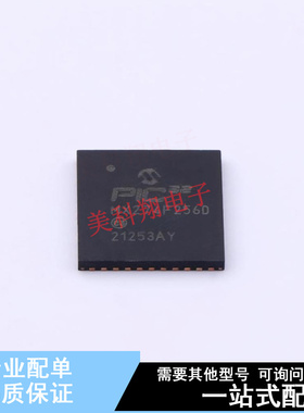 单片机(MCU/MPU/SOC) PIC32MX274F256D-I/ML QFN-44-EP(8x8) 全新