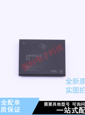 无线收发芯片 AWR1243FBIGABLQ1 FCBGA-161 TI 全新原装正品