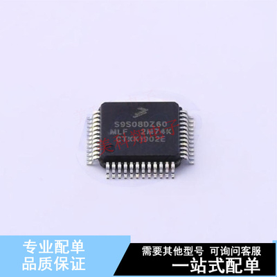 单片机(MCU/MPU/SOC) S9S08DZ60F2MLFR LQFP-48(7x7)  全新原装正