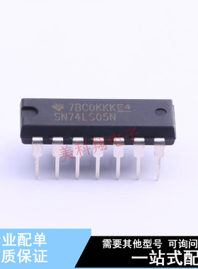 反相器 SN74LS05N PDIP-14 TI 全新原装正品
