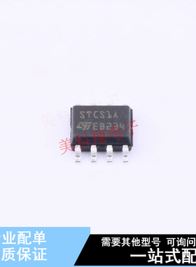 LED驱动 STCS1APHR SO-8-EP ST 全新原装正品