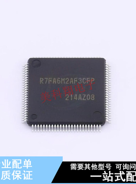 单片机(MCU/MPU/SOC) R7FA6M2AF3CFP#AA0 LQFP-100(14x14)  全新