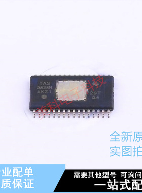 音频功率放大器 TAS5828MDADR HTSSOP(DAD)-32 TI 全新原装正品