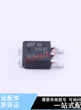 场效应管(MOSFET) STD26NF10 TO-252-2(DPAK) ST 全新原装正品