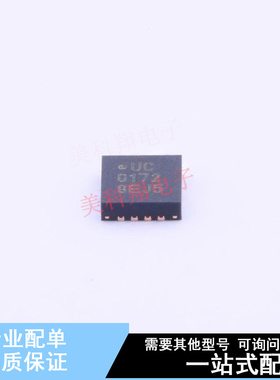 电池管理 UTC2000/MG QFN-16-EP(3x3) 全新原装正品
