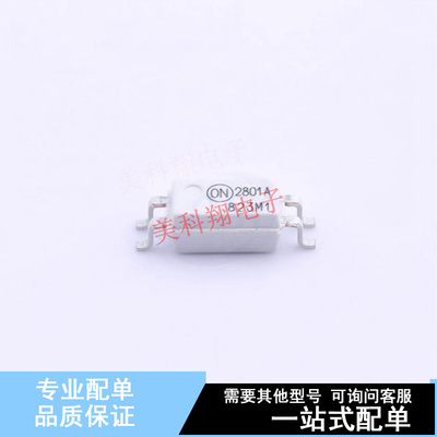 光耦-光电晶体管输出 HMHA2801AR2 SOP-4-1.27mm ON 全新原装正品