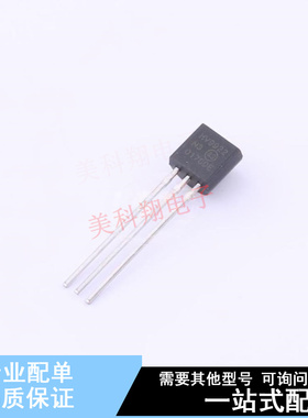 LED驱动 HV9922N3-G TO-92-3 全新原装正品