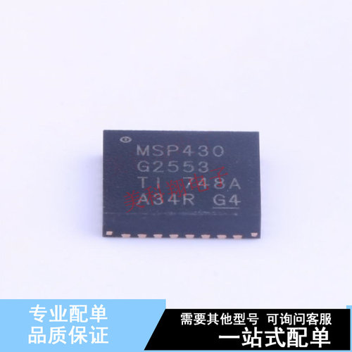 单片机(MCU/MPU/SOC) MSP430G2553IRHB32R QFN-32-EP(5x5) TI 全
