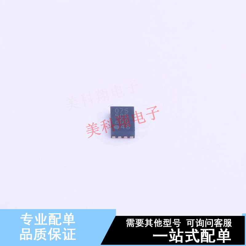 温度传感器 PCT2075TP,147 HWSON-8-EP(3x2)  全新原装正品