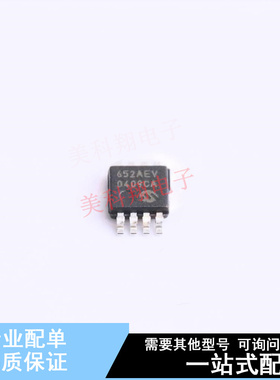 电机驱动芯片 TC652AEVUATR MSOP-8 全新原装正品