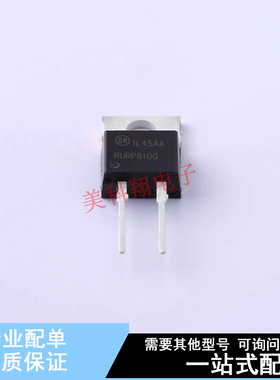 快恢复/超快恢复二极管 RURP8100 TO-220-2 ON 全新原装正品