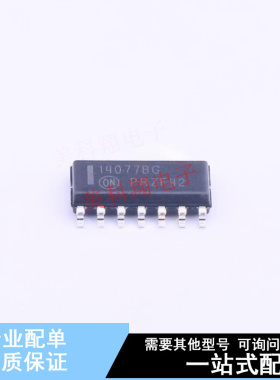 逻辑门 MC14077BDR2G SOIC-14 ON 全新原装正品