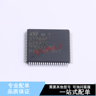 LQFP SOC 單片機(jī) STM8AF62AATCY 14x14 MPU MCU 全新原裝