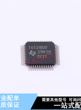 专业电源管理(PMIC) TPS65218D0PHPR HTQFP-48(7x7) TI 全新原装