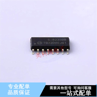 数字隔离器 SI8233BB-D-IS1R SOIC-16 全新原装进口