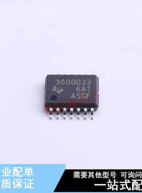 电池管理 TPS3600D33PW TSSOP-14 TI 全新原装正品