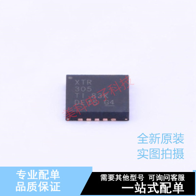 特殊功能放大器 XTR305IRGWR QFN-20(5x5) TI 全新原装正品