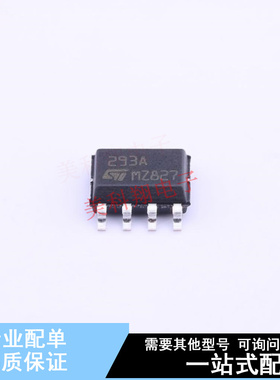 比较器 LM293ADT SOIC-8 ST 全新原装正品