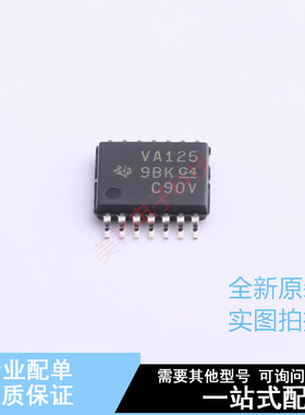 缓冲器/驱动器/收发器 SN74ALVC125PWR TSSOP-14 TI 全新原装正品