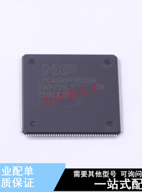 单片机(MCU/MPU/SOC) LPC4088FBD208K SOT-459-1  全新原装正品