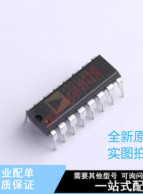 模拟开关/多路复用器 ADG413BNZ PDIP-16 ADI 全新原装正品