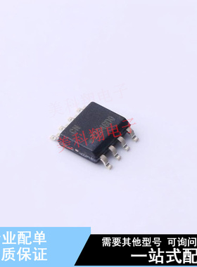 其他接口 ATECC608A-SSHDA-T SOIC-8 全新原装正品