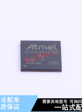 单片机(MCU/MPU/SOC) AT91SAM7S256D-MU QFN-64-EP(9x9) 全新原装