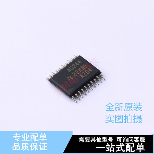 缓冲器/驱动器/收发器 SN74ACT244PWRG4 TSSOP-20 TI 全新原装正