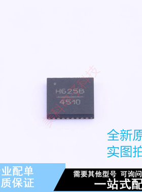 RF放大器 HMC625BLP5E QFN-32(5x5) ADI 全新原装正品
