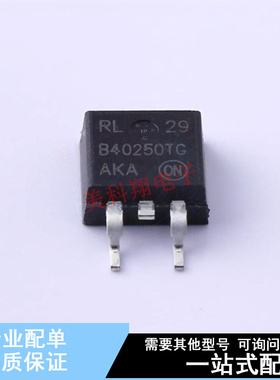 肖特基二极管 MBRB40250TG D2PAK ON 全新原装正品
