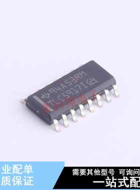 LED驱动 TLC5917IDR SOIC-16 TI 全新原装正品