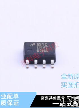 比较器 LMV762MA/NOPB SOIC-8 TI 全新原装正品
