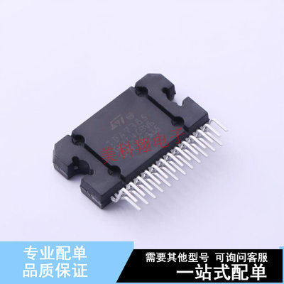 音频功率放大器 E-TDA7385 FLEXIWATT-25 ST 全新原装正品