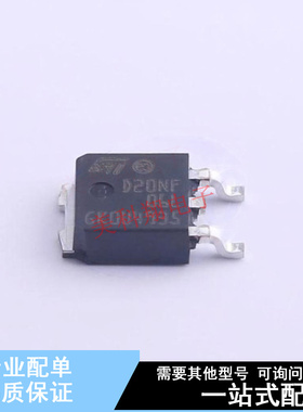 场效应管(MOSFET) STD20NF06LT4 TO-252 ST 全新原装正品