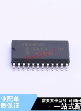 信号缓冲器/中继器/分配器 PCA9555D,118 SO-24-300mil  全新原装