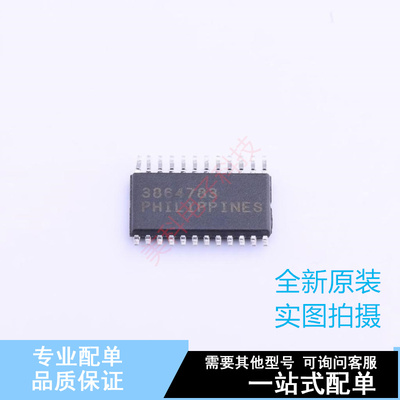 模数转换芯片ADC AD7124-4BRUZ TSSOP-24 ADI 全新原装正品