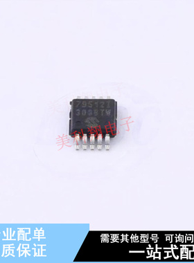 实时时钟RTC MCP79512-I/MS MSOP-10 全新原装正品