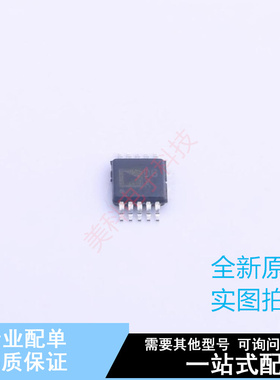 数模转换芯片DAC AD5444YRMZ-REEL7 MSOP-10 ADI 全新原装正品