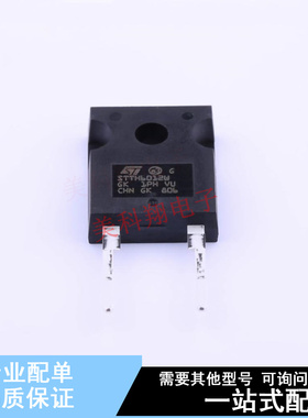 快恢复/超快恢复二极管 STTH6012W DO-247 ST 全新原装正品