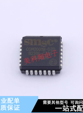 其他接口 COM20019I-DZD PLCC-28(11.51x11.51) 全新原装正品