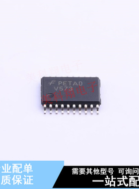 锁存器 74VHC573MTCX TSSOP-20 ON 全新原装正品