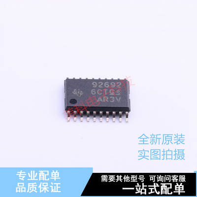 LED驱动 TPS92692PWPT HTSSOP-20 TI 全新原装正品
